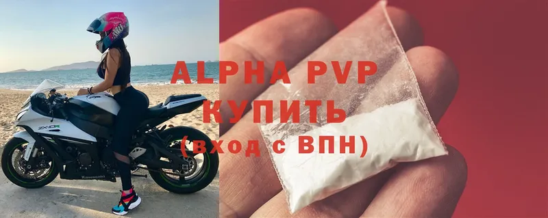 Alpha-PVP Соль  Орлов 